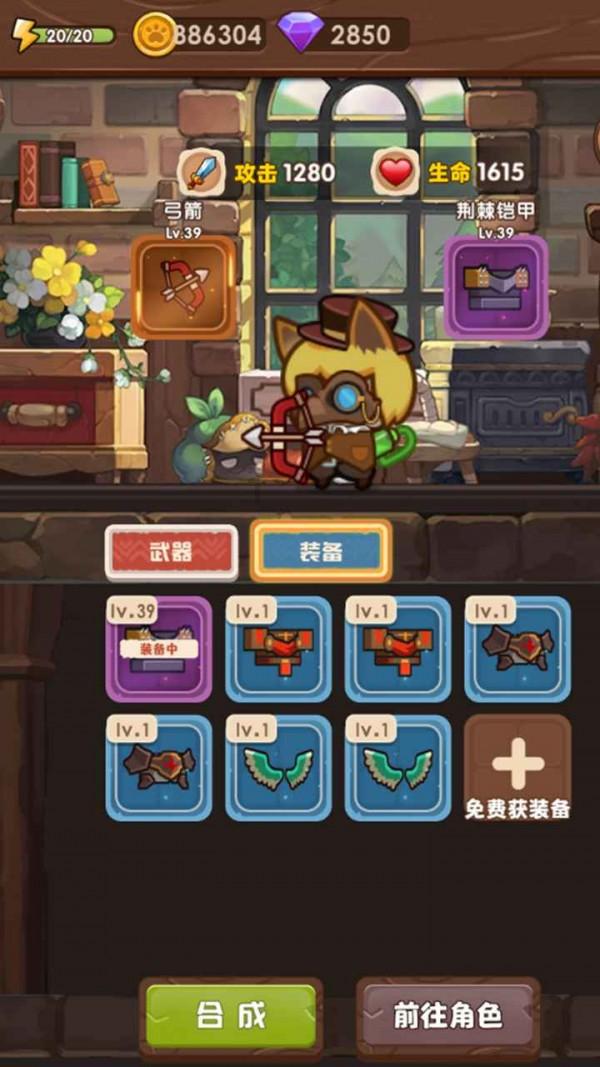 球球大作战下载最新版